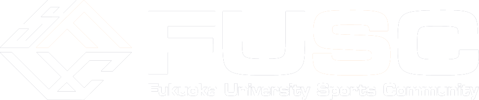 一般社団法人スポーツコミュニティ FUSC Fukuoka University Sports Community